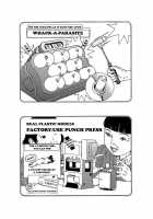 Dream Toy Factory / 夢のおもちゃ工場 [Kago Shintarou] [Original] Thumbnail Page 107