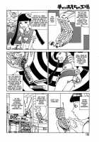 Dream Toy Factory / 夢のおもちゃ工場 [Kago Shintarou] [Original] Thumbnail Page 111