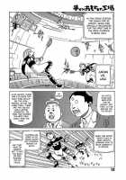 Dream Toy Factory / 夢のおもちゃ工場 [Kago Shintarou] [Original] Thumbnail Page 121