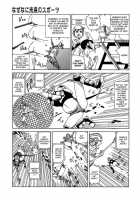 Dream Toy Factory / 夢のおもちゃ工場 [Kago Shintarou] [Original] Thumbnail Page 124