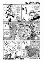 Dream Toy Factory / 夢のおもちゃ工場 [Kago Shintarou] [Original] Thumbnail Page 129