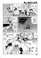 Dream Toy Factory / 夢のおもちゃ工場 [Kago Shintarou] [Original] Thumbnail Page 131