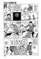 Dream Toy Factory / 夢のおもちゃ工場 [Kago Shintarou] [Original] Thumbnail Page 132