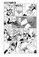 Dream Toy Factory / 夢のおもちゃ工場 [Kago Shintarou] [Original] Thumbnail Page 138