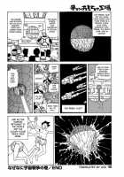 Dream Toy Factory / 夢のおもちゃ工場 [Kago Shintarou] [Original] Thumbnail Page 139