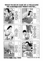 Dream Toy Factory / 夢のおもちゃ工場 [Kago Shintarou] [Original] Thumbnail Page 149