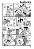 Dream Toy Factory / 夢のおもちゃ工場 [Kago Shintarou] [Original] Thumbnail Page 157