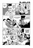 Dream Toy Factory / 夢のおもちゃ工場 [Kago Shintarou] [Original] Thumbnail Page 159