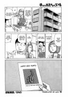 Dream Toy Factory / 夢のおもちゃ工場 [Kago Shintarou] [Original] Thumbnail Page 165
