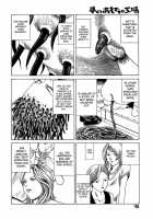 Dream Toy Factory / 夢のおもちゃ工場 [Kago Shintarou] [Original] Thumbnail Page 167