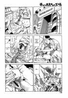 Dream Toy Factory / 夢のおもちゃ工場 [Kago Shintarou] [Original] Thumbnail Page 173