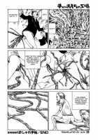 Dream Toy Factory / 夢のおもちゃ工場 [Kago Shintarou] [Original] Thumbnail Page 181