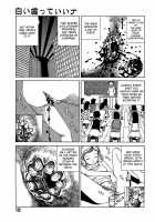 Dream Toy Factory / 夢のおもちゃ工場 [Kago Shintarou] [Original] Thumbnail Page 184