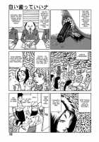 Dream Toy Factory / 夢のおもちゃ工場 [Kago Shintarou] [Original] Thumbnail Page 188