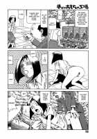 Dream Toy Factory / 夢のおもちゃ工場 [Kago Shintarou] [Original] Thumbnail Page 189
