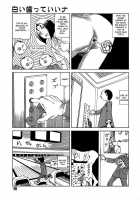 Dream Toy Factory / 夢のおもちゃ工場 [Kago Shintarou] [Original] Thumbnail Page 194