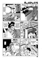 Dream Toy Factory / 夢のおもちゃ工場 [Kago Shintarou] [Original] Thumbnail Page 195