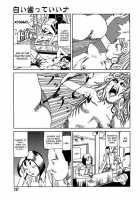 Dream Toy Factory / 夢のおもちゃ工場 [Kago Shintarou] [Original] Thumbnail Page 196