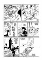 Dream Toy Factory / 夢のおもちゃ工場 [Kago Shintarou] [Original] Thumbnail Page 19