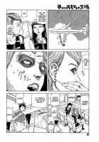 Dream Toy Factory / 夢のおもちゃ工場 [Kago Shintarou] [Original] Thumbnail Page 22