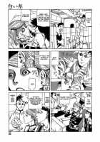 Dream Toy Factory / 夢のおもちゃ工場 [Kago Shintarou] [Original] Thumbnail Page 23