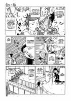 Dream Toy Factory / 夢のおもちゃ工場 [Kago Shintarou] [Original] Thumbnail Page 25