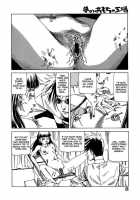 Dream Toy Factory / 夢のおもちゃ工場 [Kago Shintarou] [Original] Thumbnail Page 26