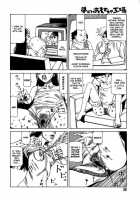 Dream Toy Factory / 夢のおもちゃ工場 [Kago Shintarou] [Original] Thumbnail Page 28