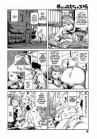 Dream Toy Factory / 夢のおもちゃ工場 [Kago Shintarou] [Original] Thumbnail Page 32