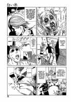 Dream Toy Factory / 夢のおもちゃ工場 [Kago Shintarou] [Original] Thumbnail Page 33