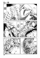 Dream Toy Factory / 夢のおもちゃ工場 [Kago Shintarou] [Original] Thumbnail Page 35