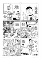 Dream Toy Factory / 夢のおもちゃ工場 [Kago Shintarou] [Original] Thumbnail Page 38