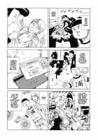Dream Toy Factory / 夢のおもちゃ工場 [Kago Shintarou] [Original] Thumbnail Page 40