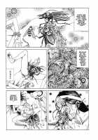 Dream Toy Factory / 夢のおもちゃ工場 [Kago Shintarou] [Original] Thumbnail Page 50