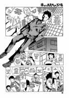 Dream Toy Factory / 夢のおもちゃ工場 [Kago Shintarou] [Original] Thumbnail Page 56