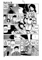 Dream Toy Factory / 夢のおもちゃ工場 [Kago Shintarou] [Original] Thumbnail Page 57