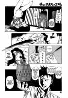 Dream Toy Factory / 夢のおもちゃ工場 [Kago Shintarou] [Original] Thumbnail Page 64