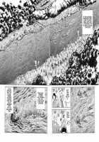 Dream Toy Factory / 夢のおもちゃ工場 [Kago Shintarou] [Original] Thumbnail Page 70