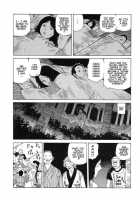 Dream Toy Factory / 夢のおもちゃ工場 [Kago Shintarou] [Original] Thumbnail Page 72