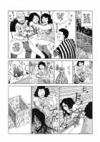 Dream Toy Factory / 夢のおもちゃ工場 [Kago Shintarou] [Original] Thumbnail Page 76