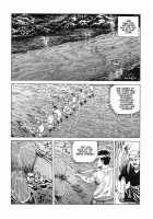 Dream Toy Factory / 夢のおもちゃ工場 [Kago Shintarou] [Original] Thumbnail Page 79