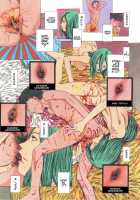 Dream Toy Factory / 夢のおもちゃ工場 [Kago Shintarou] [Original] Thumbnail Page 86