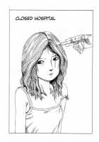 Dream Toy Factory / 夢のおもちゃ工場 [Kago Shintarou] [Original] Thumbnail Page 88