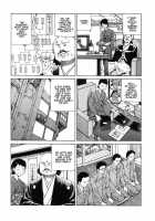 Dream Toy Factory / 夢のおもちゃ工場 [Kago Shintarou] [Original] Thumbnail Page 91