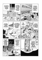 Dream Toy Factory / 夢のおもちゃ工場 [Kago Shintarou] [Original] Thumbnail Page 93
