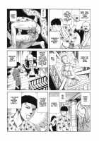 Dream Toy Factory / 夢のおもちゃ工場 [Kago Shintarou] [Original] Thumbnail Page 97