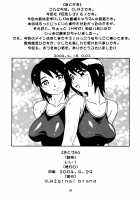 O.Riginal Brand 19: LL-1 / O.Riginal brand 19 LL-1 [O.Ri] [Original] Thumbnail Page 37