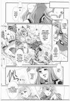 Vansu Kanraku - Byakko Juurin / -ヴァンス陥落-白虎蹂躙 [B-River] [Queens Blade] Thumbnail Page 27