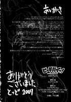 Beach Pai! Kasumi-Chan Pink / ビーチパイッ!かすみちゃんピンク [Todd Oyamada] [Dead Or Alive] Thumbnail Page 37