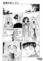 Shisen No Mukoo Ni / 視線の向こうに [Sanbun Kyoden] [Original] Thumbnail Page 09